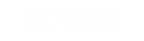 腾龙娱乐app能源