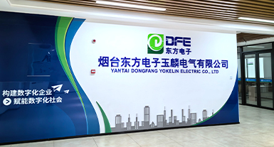 烟台腾龙官方网站玉麟电气有限公司
