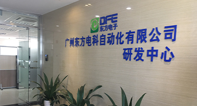 广州腾龙娱乐app电科自动化有限公司