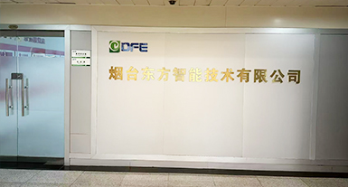 烟台腾龙娱乐app智能技术有限公司