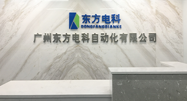 烟台腾龙官方网站科技发展有限公司